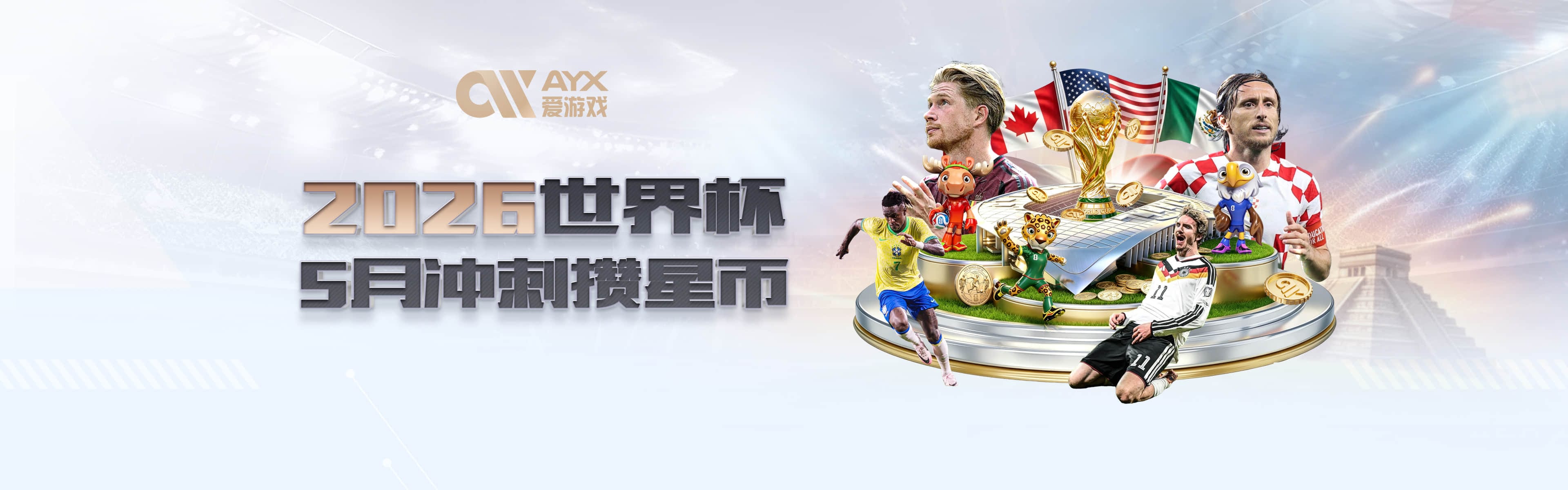 赫伊别尔：最重要的是埃里克森平安无事 称赞那些处理这件事的人