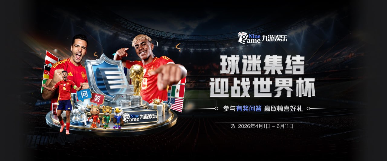 记者：弗洛伦蒂诺在60个站点的计票中全部获胜