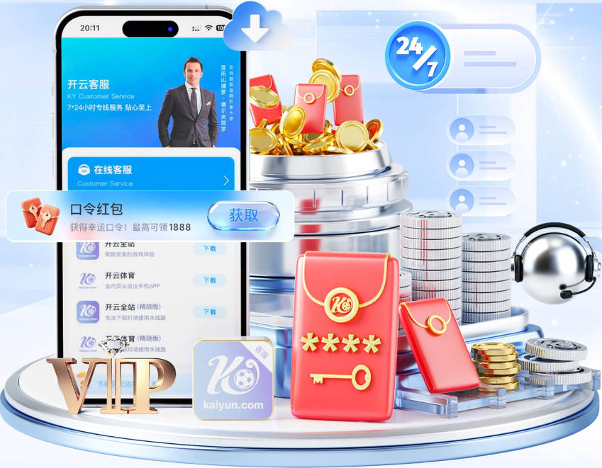 恩多尔：入选意大利梦想成真，即便现在国家队处于并不轻松的时期